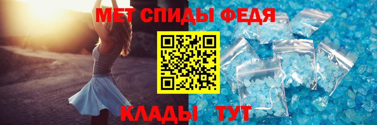 Амфетамин  АМФ  Урюпинск  АМФЕТАМИН 97%  Вход с VPN 