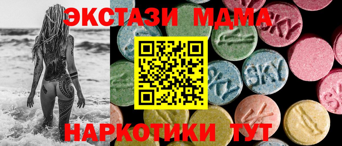 Ecstasy VHQ Урюпинск
