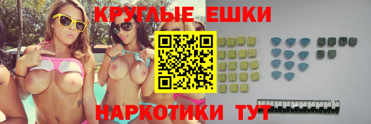 Ecstasy 250 мг  Вход с VPN  ЭКСТАЗИ  Урюпинск  ЭКСТАЗИ Cube 