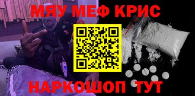 каннабис Малоярославец