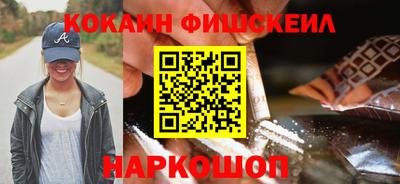 амфетамин Мариинск