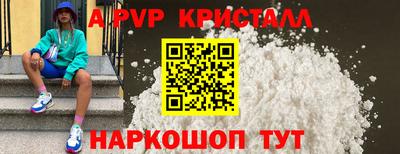 амфетамин Мариинск