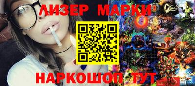 каннабис Малоярославец