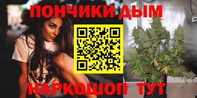 каннабис Малоярославец