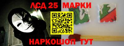 амфетамин Мариинск