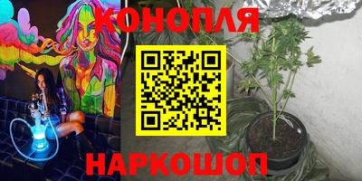 каннабис Малоярославец