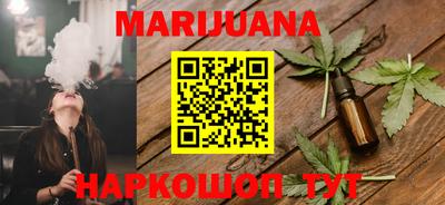 каннабис Малгобек