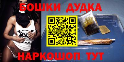 каннабис Малоярославец
