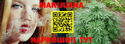 каннабис Малгобек