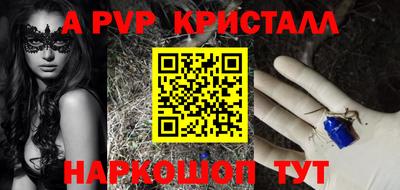 амфетамин Мариинск