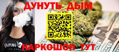 каннабис Малоярославец
