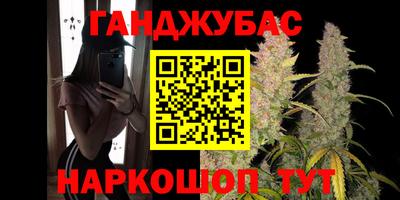 амфетамин Мариинск
