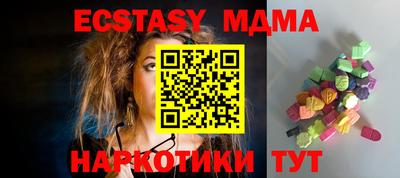 амфетамин Мариинск