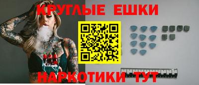каннабис Малгобек
