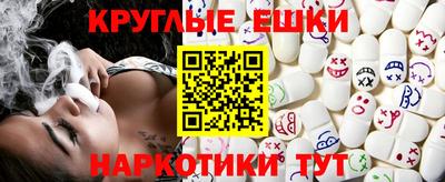 амфетамин Мариинск