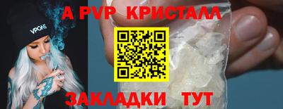 каннабис Малоярославец