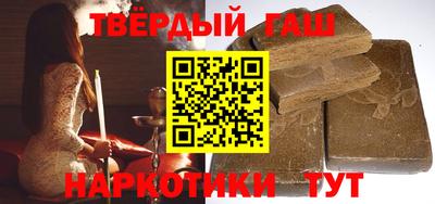 каннабис Малгобек