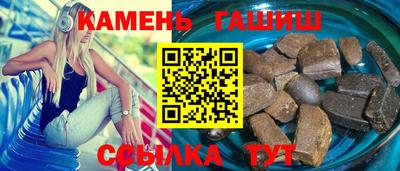 амфетамин Мариинск