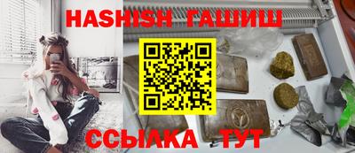 амфетамин Мариинск