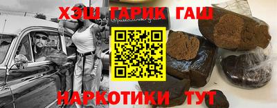 амфетамин Мариинск