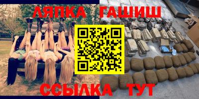 амфетамин Мариинск