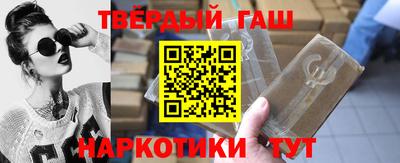 каннабис Малоярославец
