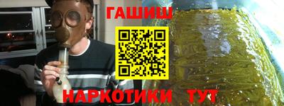 каннабис Малоярославец