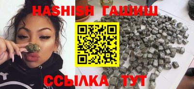 каннабис Малгобек