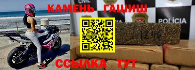 каннабис Малгобек