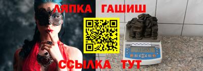 амфетамин Мариинск