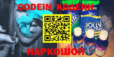 амфетамин Мариинск