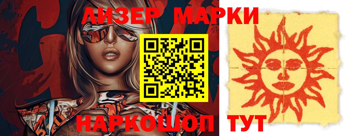 Лсд 25 экстази кислота  Вход с VPN  Лсд 25 экстази ecstasy  Урюпинск 
