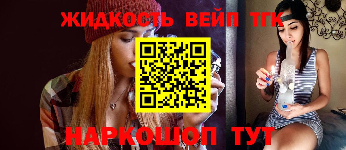 Урюпинск  Дистиллят ТГК Wax  Вход с VPN 