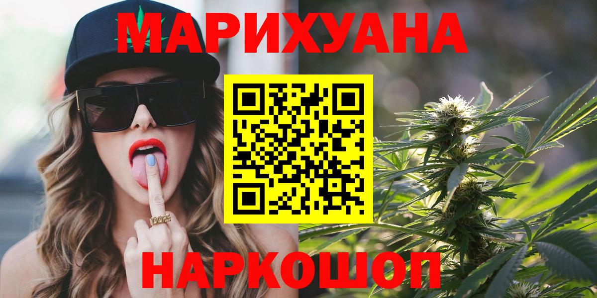 Конопля THC 21% Урюпинск