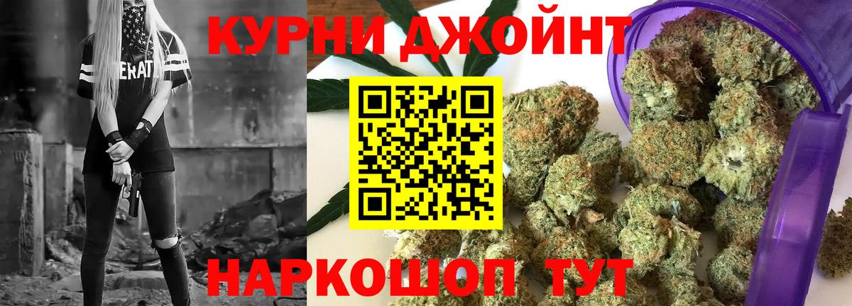 Урюпинск  Шишки марихуана тримм  Канабис Bruce Banner  МАРИХУАНА семена  Вход с VPN 